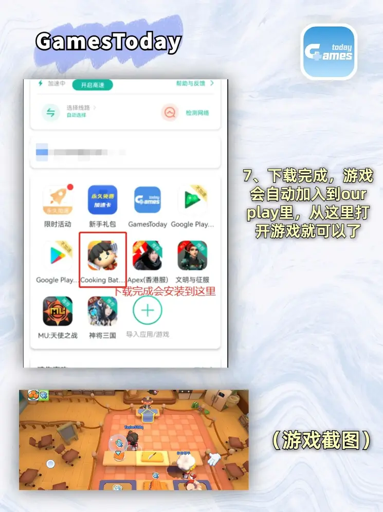 b体育手机版截图3