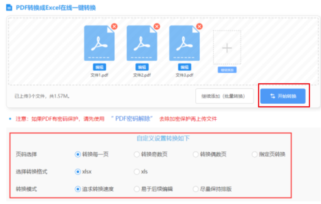 b体育手机版使用讲解 - 开始转换