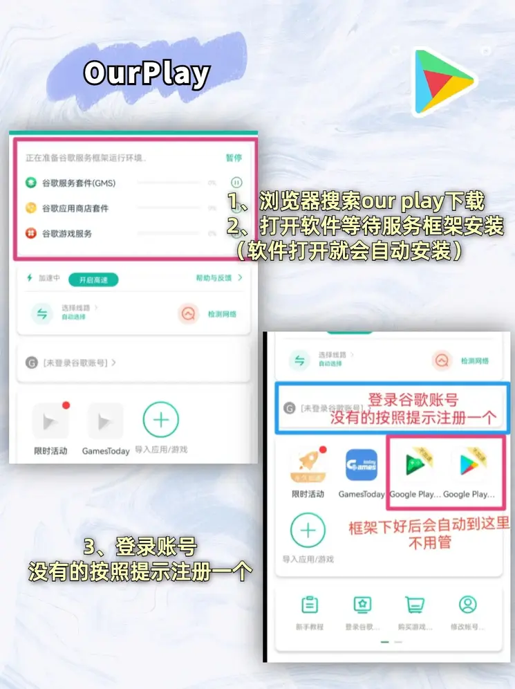 b体育手机版截图1